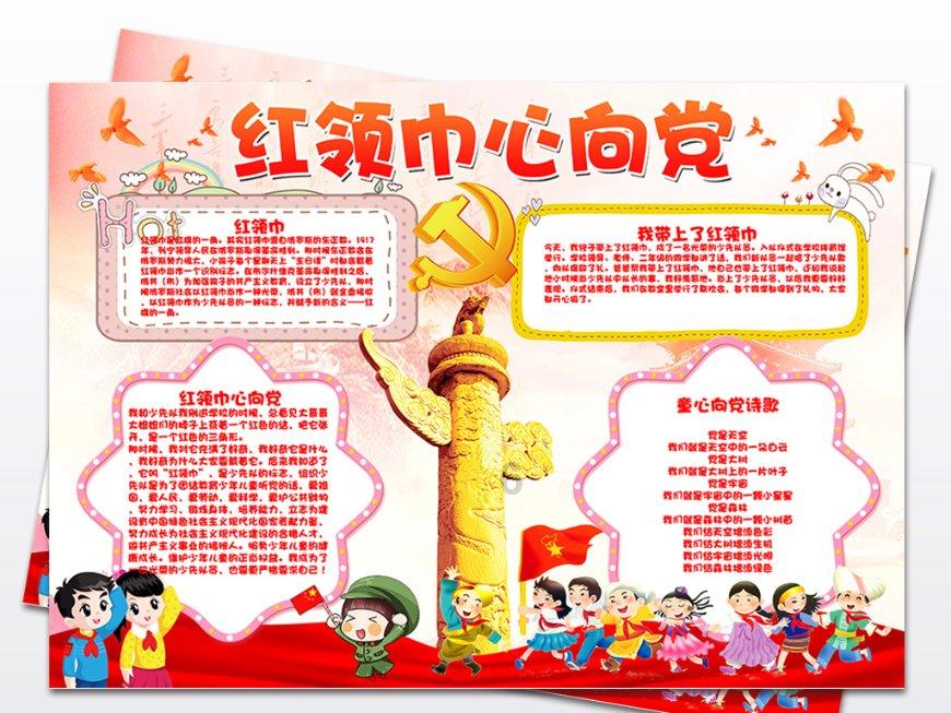 海贼王伟大冒险2