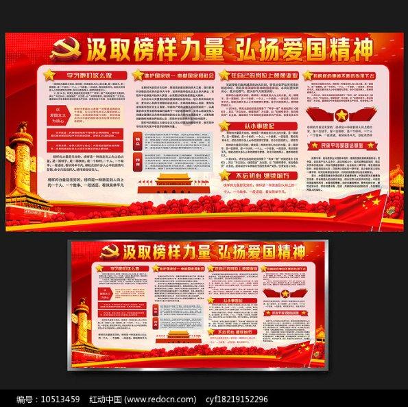 卡哇伊拳击手