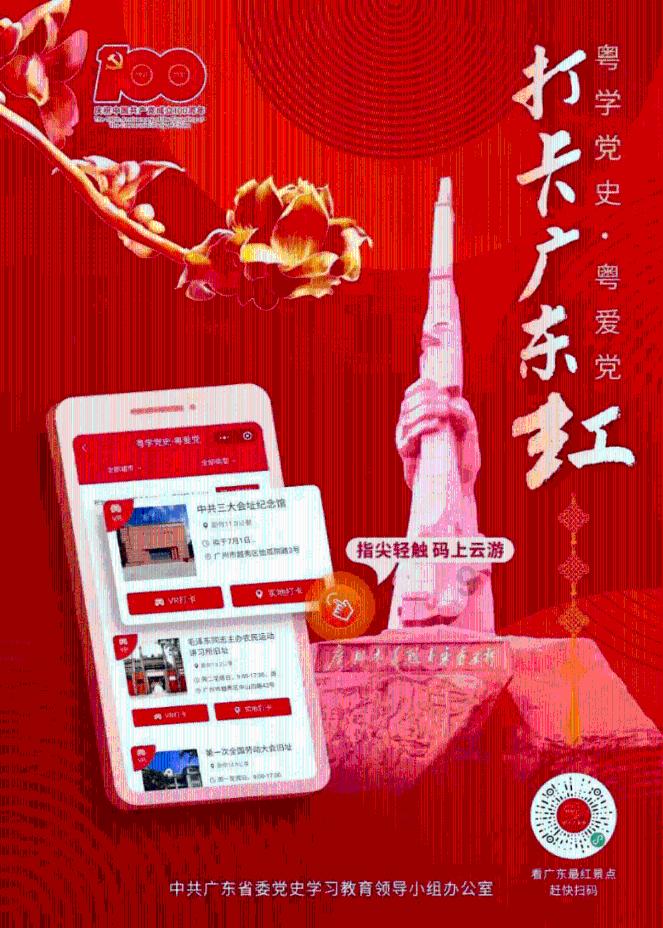 掘地求升