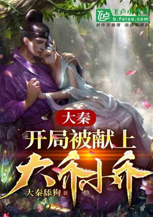 吃星星的恐龙男孩